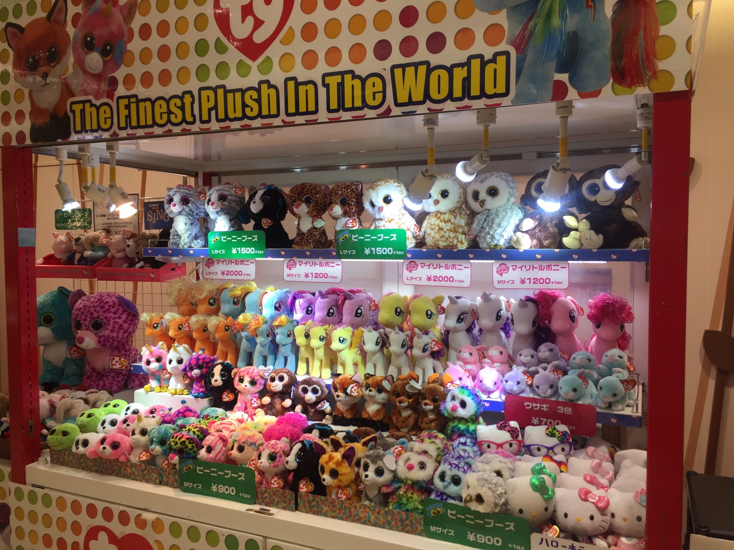 ty ビーニーベイビーズ　54体セット　③ ty ビーニーベイビーズ 54体セット ③ ty ビーニーベイビーズ 54体