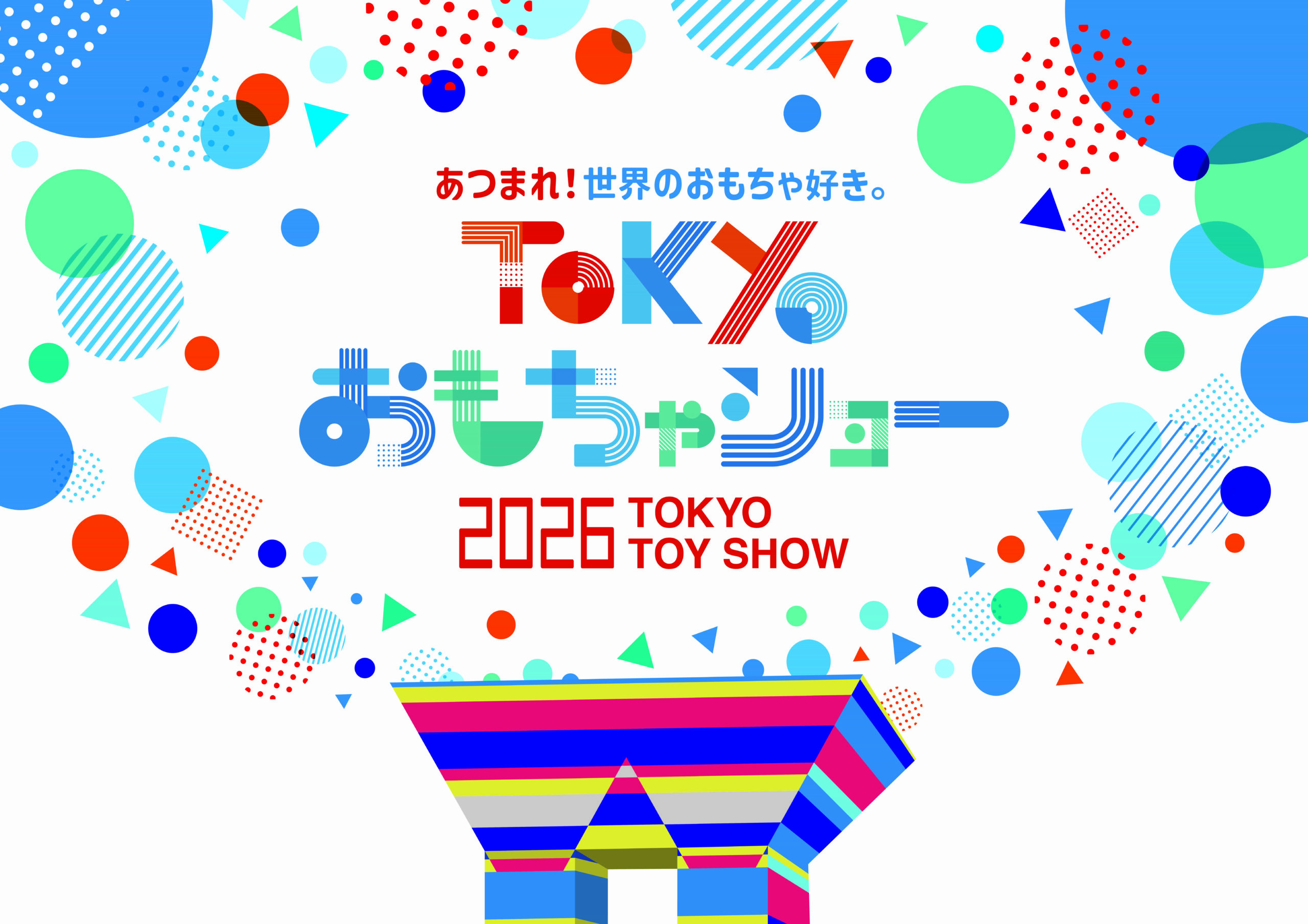 TOKYOおもちゃショー2026